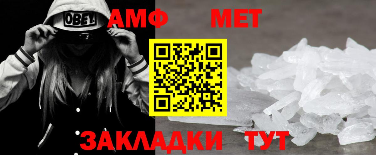 АМФЕТАМИН  Вход с VPN  Щёкино  Amphetamine 98%  АМФЕТАМИН 