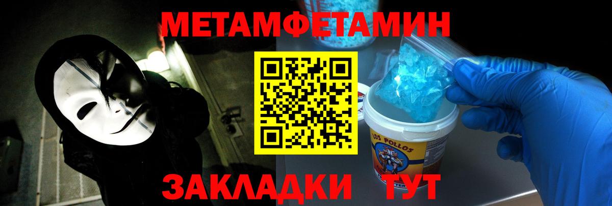 АМФЕТАМИН Premium Щёкино