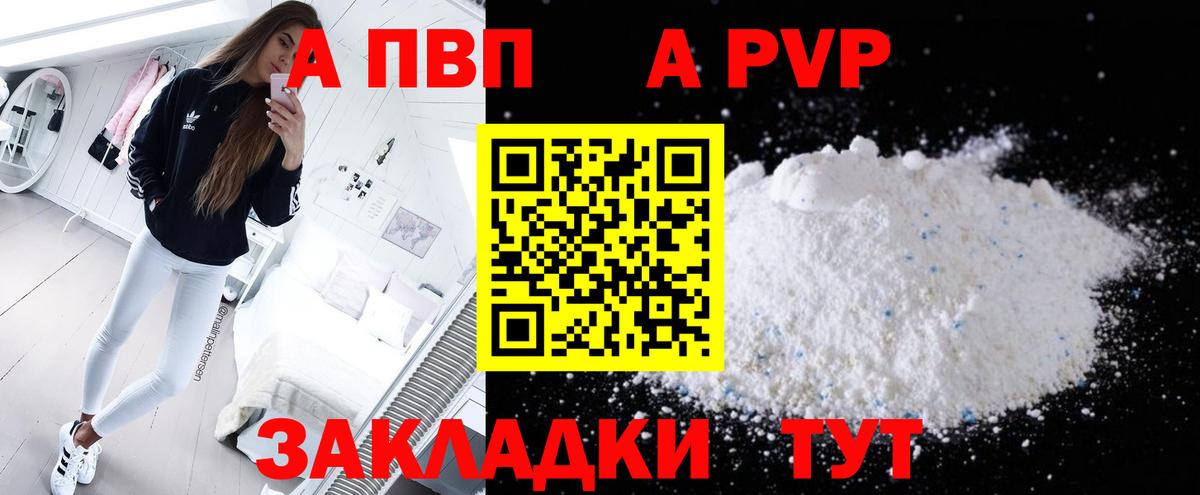 А ПВП СК КРИС Щёкино