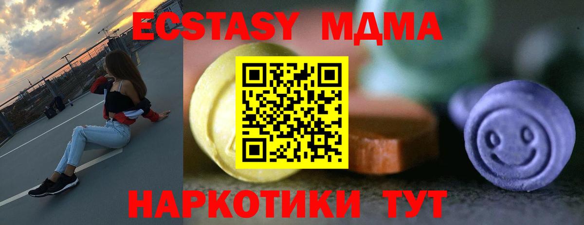 ЭКСТАЗИ  ссылка на мегу рабочий сайт  Щёкино  Экстази louis Vuitton  Ecstasy mix  Вход с VPN 