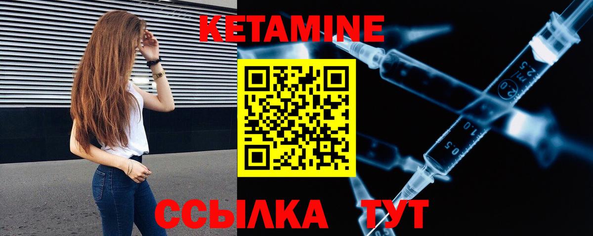 Щёкино  мега рабочий сайт  Вход с VPN  Кетамин ketamine 
