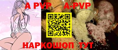 a pvp Бузулук