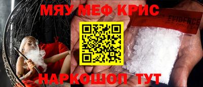 альфа пвп VHQ Будённовск