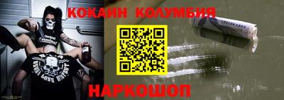 кокаин Бугуруслан