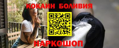 кокаин Бугуруслан