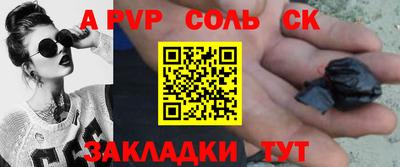 кокаин Бугуруслан