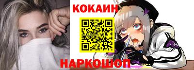 кокаин Бугуруслан