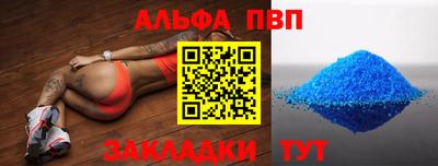 a pvp Бузулук