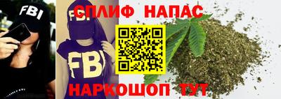 альфа пвп VHQ Будённовск