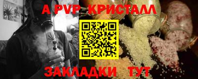 a pvp Бузулук