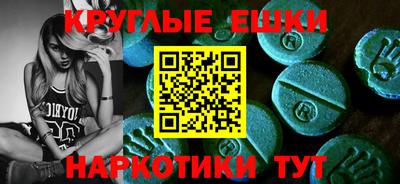 альфа пвп VHQ Будённовск