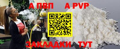 a pvp Бузулук