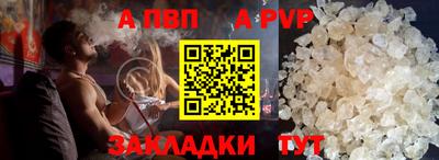 a pvp Бузулук