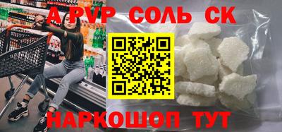 a pvp Бузулук