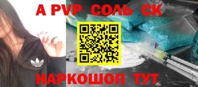 a pvp Бузулук