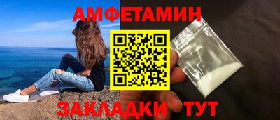 кокаин Бугуруслан
