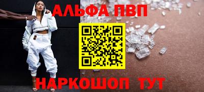 кокаин Бугуруслан