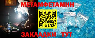альфа пвп VHQ Будённовск