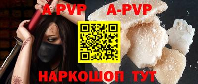 a pvp Бузулук