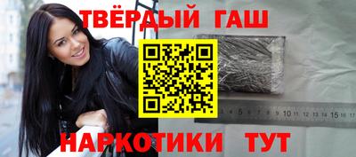 альфа пвп VHQ Будённовск