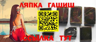 альфа пвп VHQ Будённовск