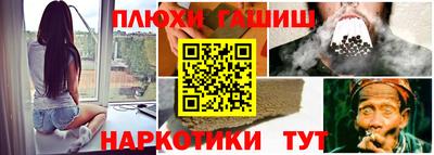 кокаин Бугуруслан