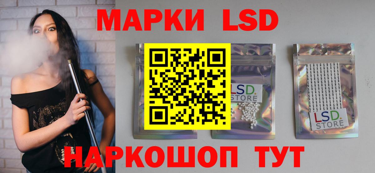   ONION  Лсд 25 экстази ecstasy  Вход с VPN  Щёкино  Лсд 25 экстази ecstasy 