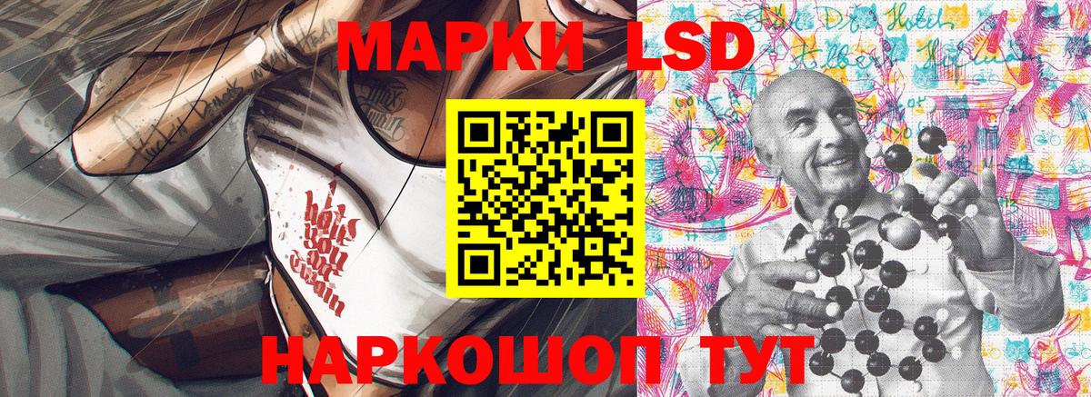 Марки N-bome 1,5мг Щёкино