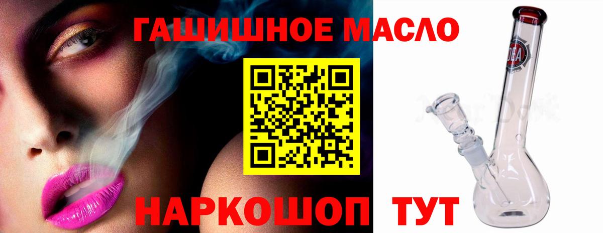Дистиллят ТГК жижа Щёкино